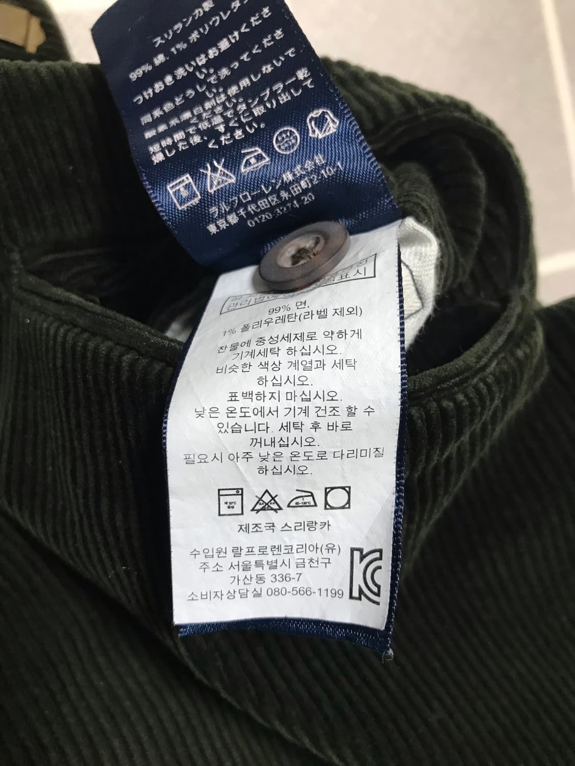 폴로 코듀로이 팬츠  상품이미지5