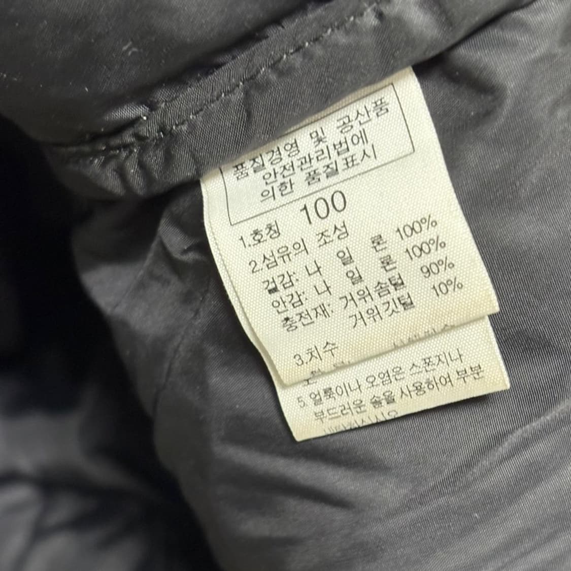 100 노스페이스 눕시 700 구스다운 패딩 상품이미지5