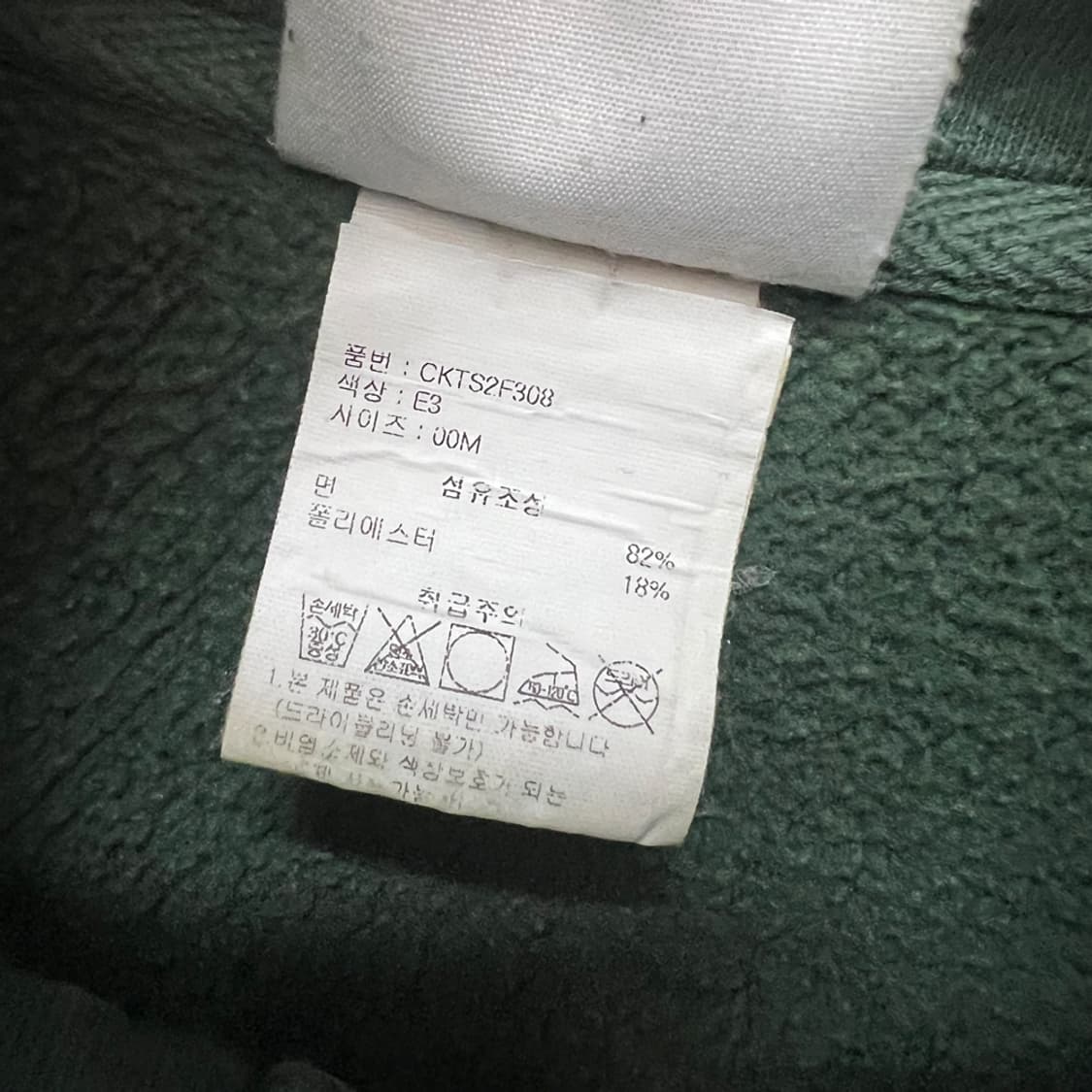 챔피온 리버스위브 반집업 맨투맨 해외 M 상품이미지4