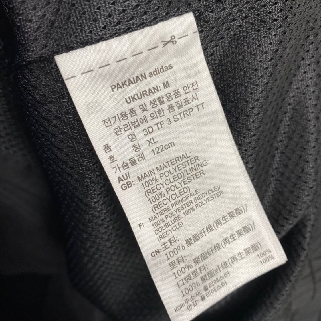 [XL] 아디다스 바람막이 상품이미지4