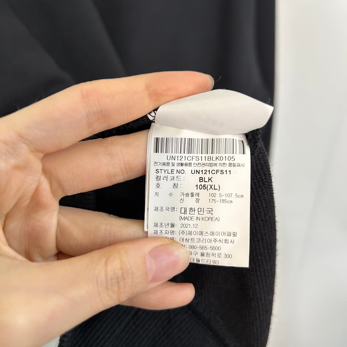 엄브로 남성 블랙 맨투맨 105 상품이미지4