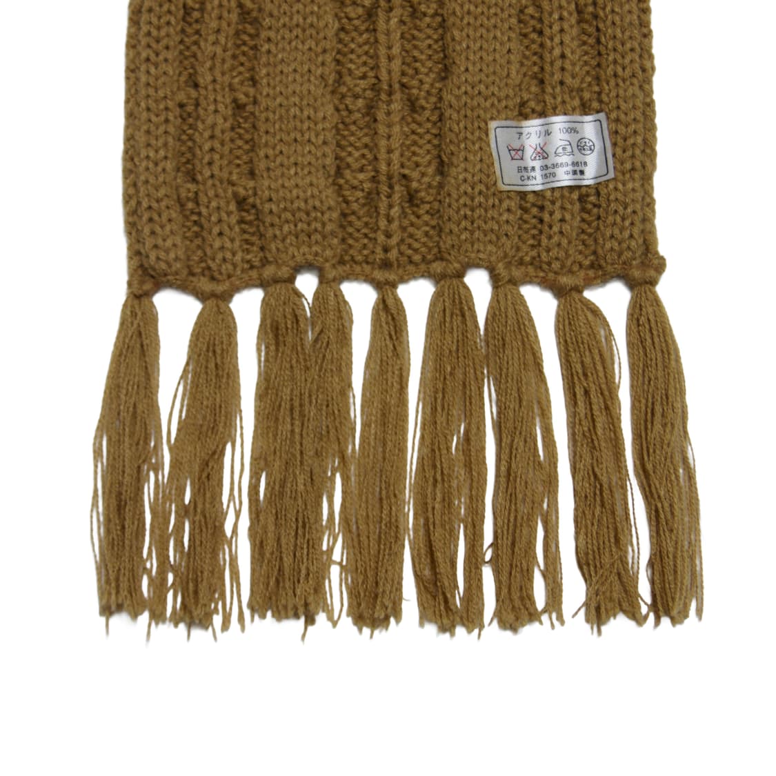 Person's Mustard Foam muffler 상품이미지3