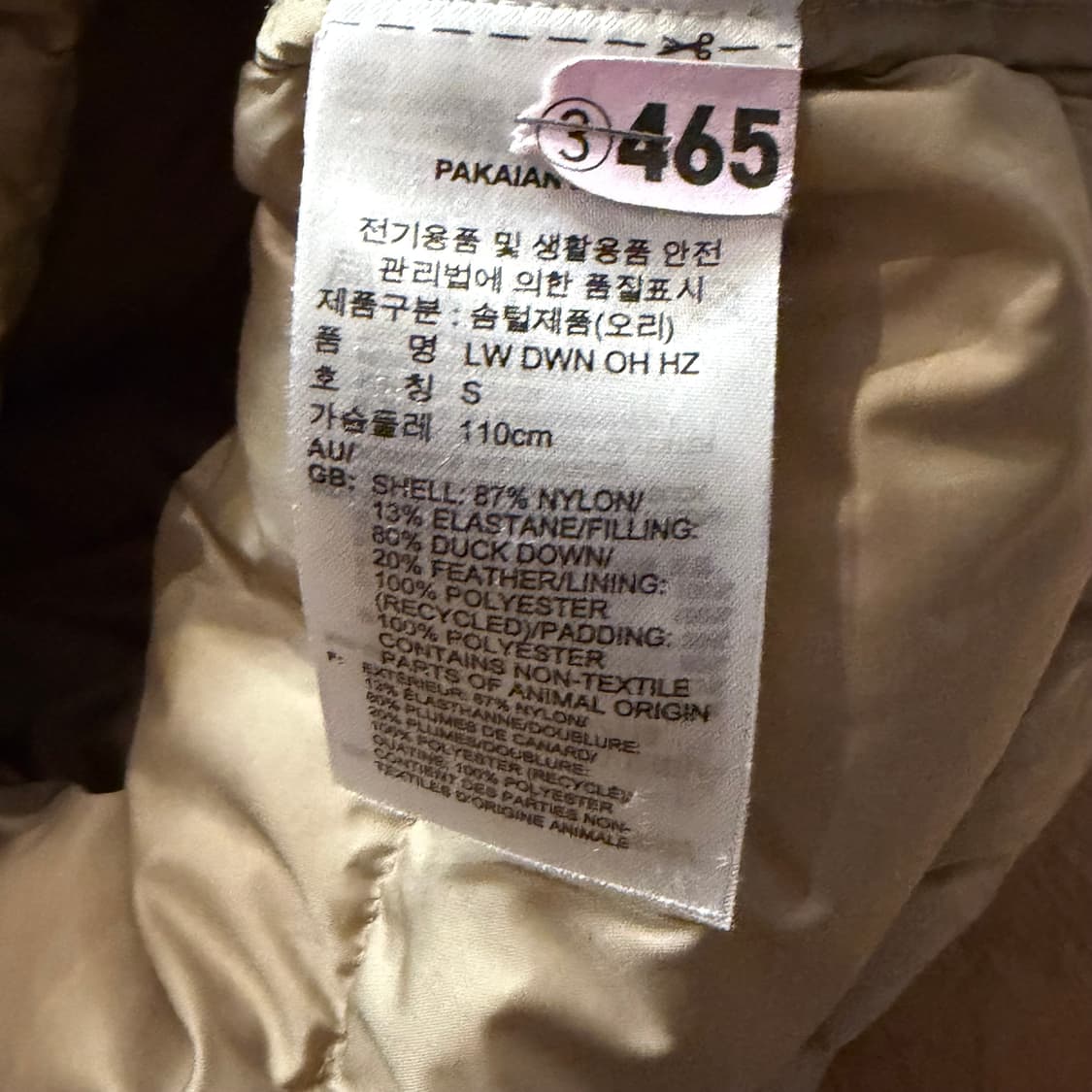 아디다스 라이트 웨이트 덕다운 하프집업 상품이미지5