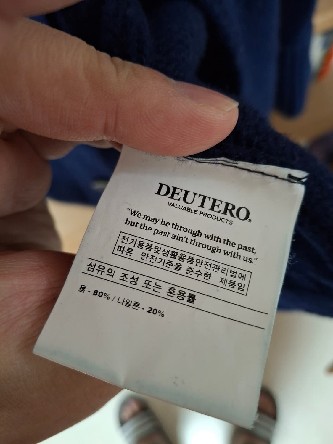 [M] 듀테로 가디건 상품이미지3