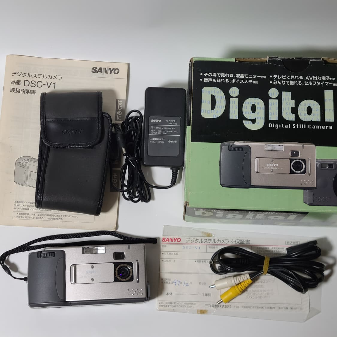 산요 DSC-V1 빈티지 디지털 카메라 디카 상품이미지2
