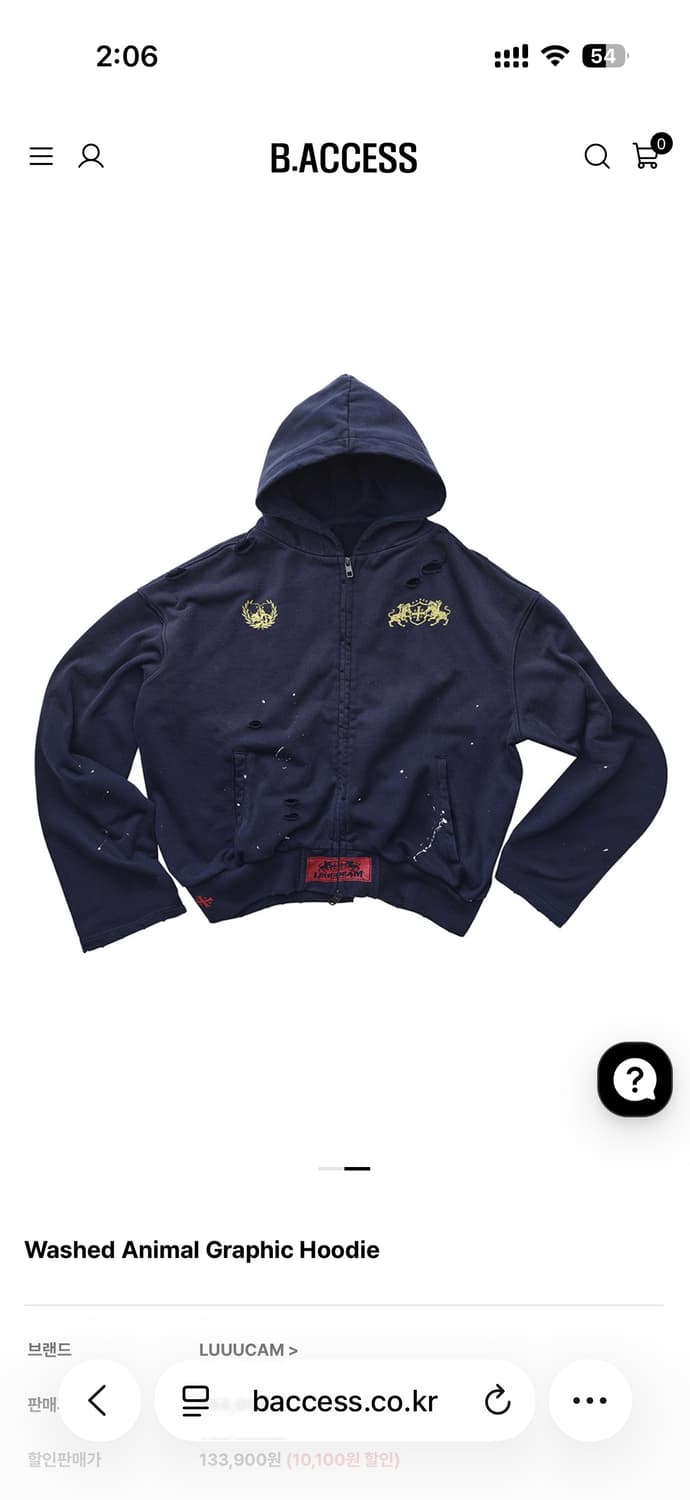 Luuucam washed animal graphic 후드집업 상품이미지2