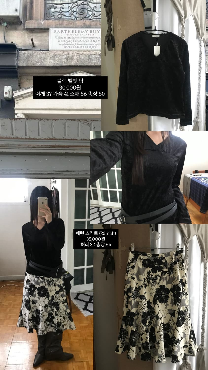 vintage velvet top 상품이미지8