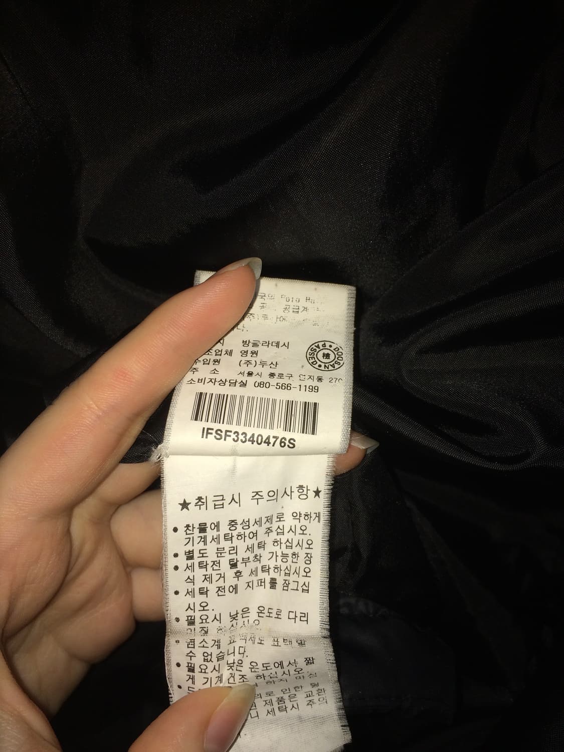 폴로 랄프로렌 진스 야상패딩 희귀매물 s사이즈 상품이미지6