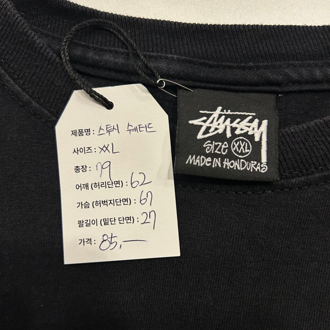 [XXL] 스투시 쉐터드 빅로고 반팔 티셔츠 블랙 A299 상품이미지6