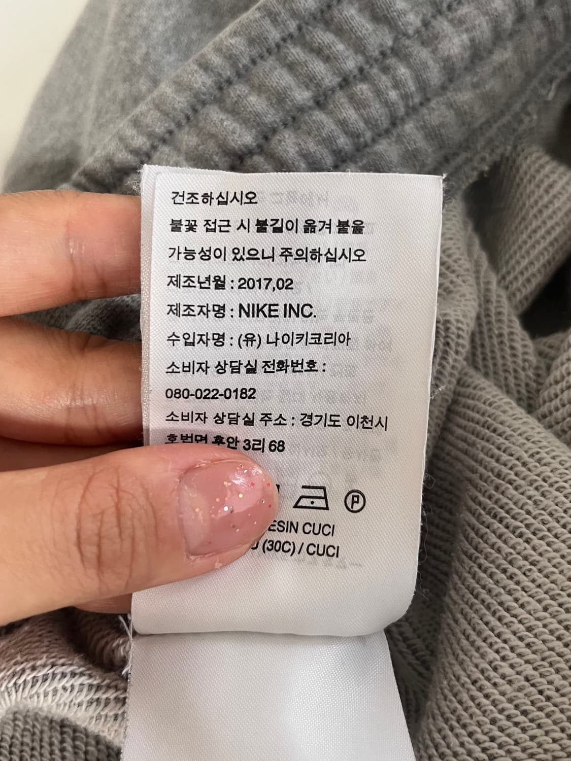 XL) 나이키 조던 트레이닝 조거 팬츠 그레이 상품이미지5
