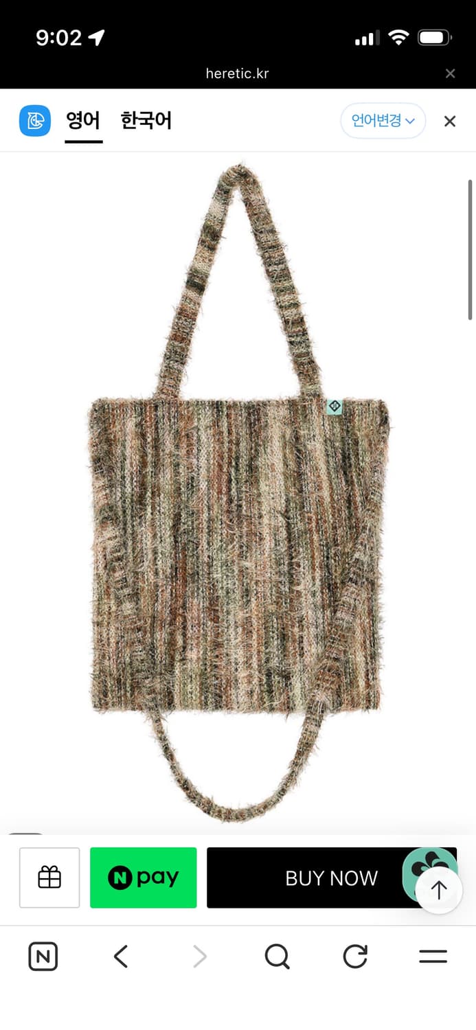 헤레틱 KNIT STRIPE TOTE BAG khaki  상품이미지1