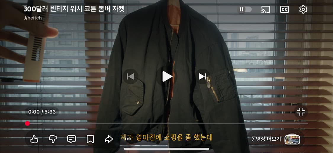 포스텍스 가먼츠 코튼 봄버 상품이미지1