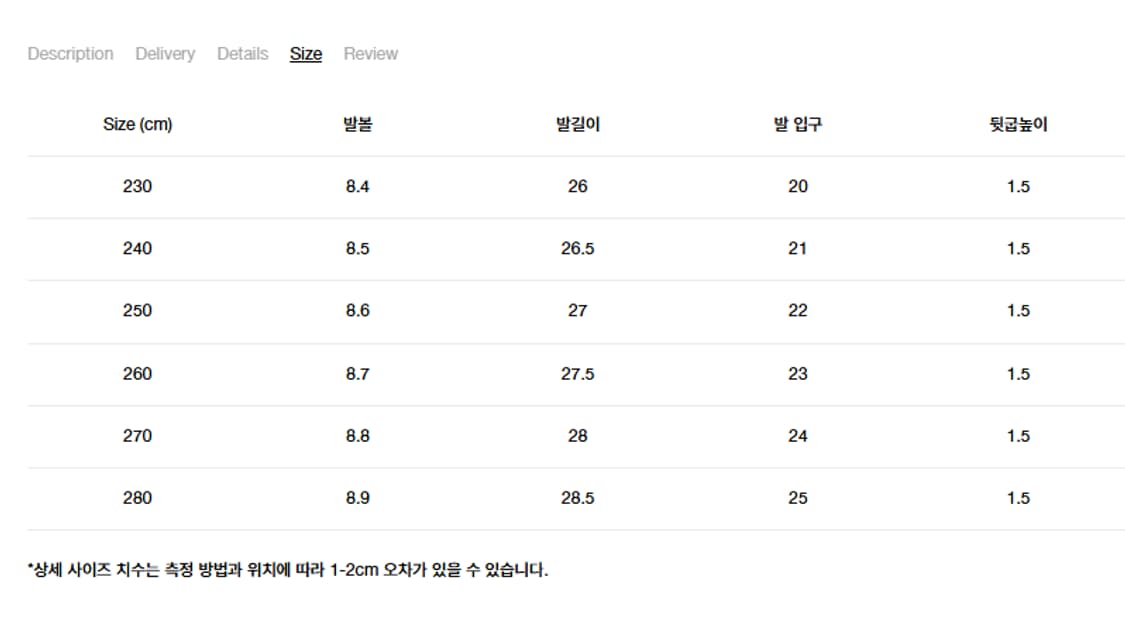 280 새제품) 다이닛 블랙 레더 스니커즈 구두 단화 남자 소가죽 신발 상품이미지8