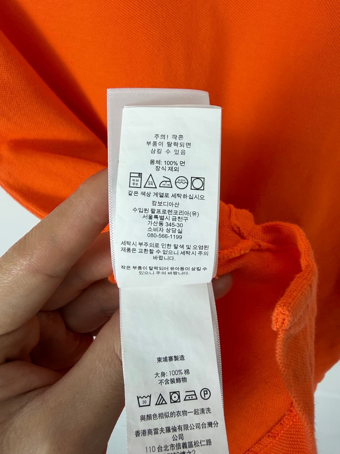 a275) 폴로랄프로렌 빅포니 카라티 상품이미지5