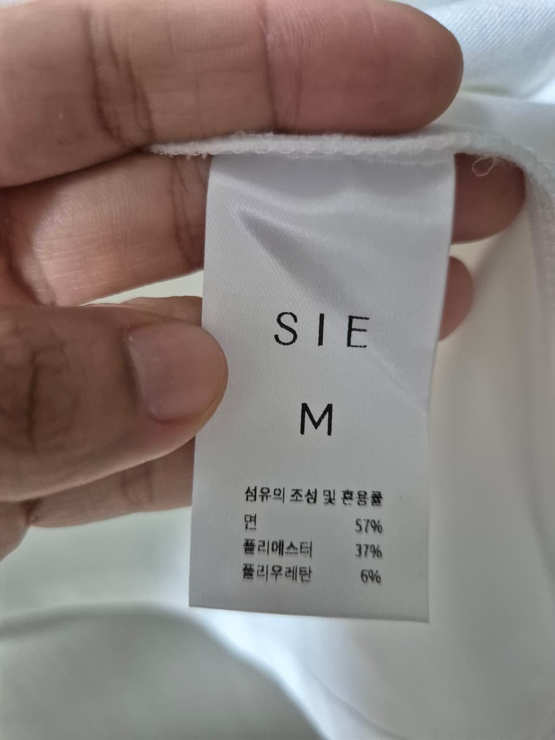 시에 SIE 흰색 반팔 티셔츠 M 상품이미지4