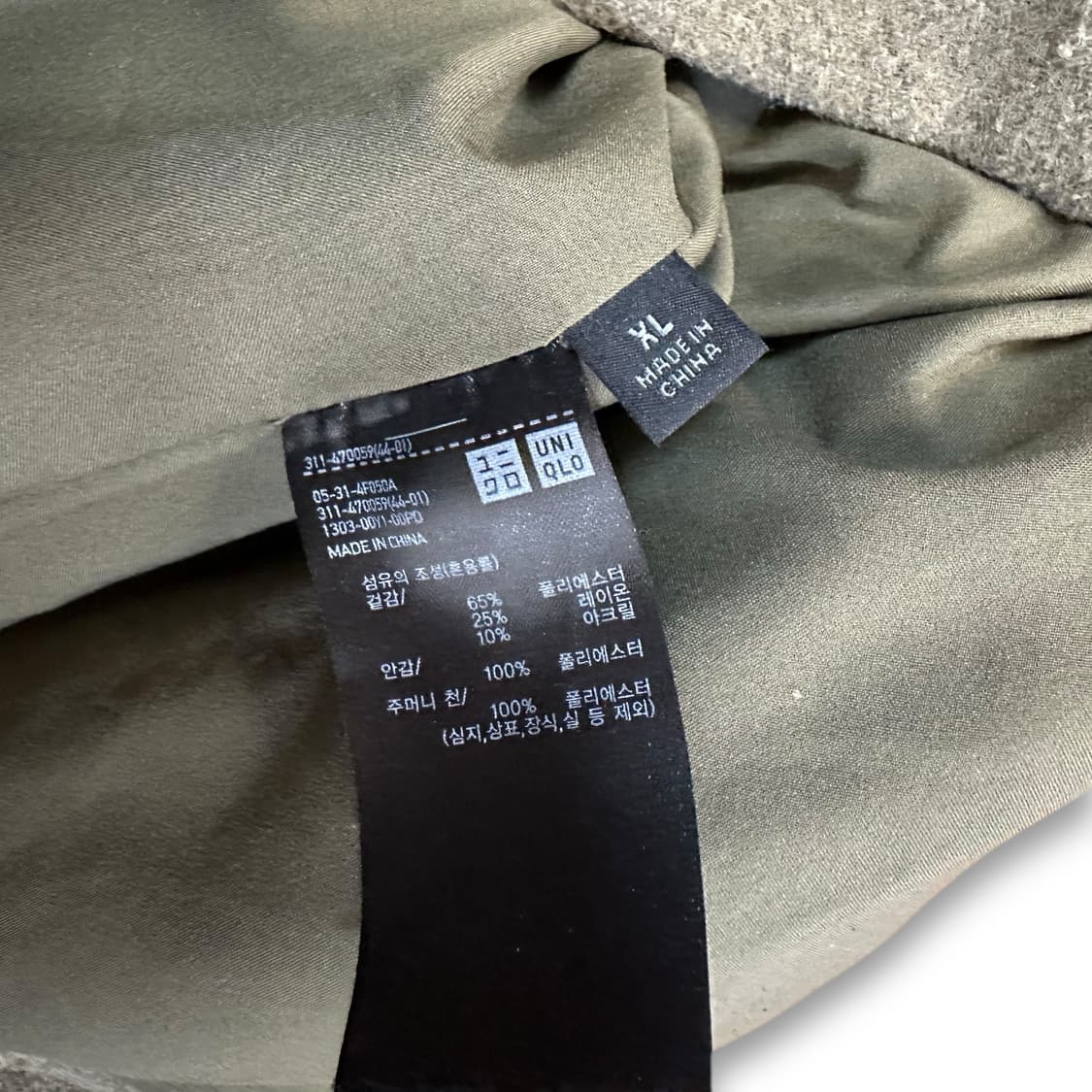 유니클로 블루종 자켓 상품이미지4