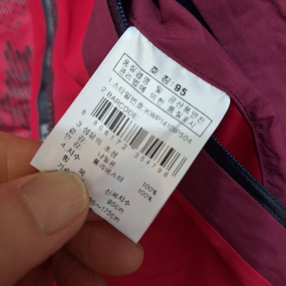 K2  바람막이95 상품이미지4