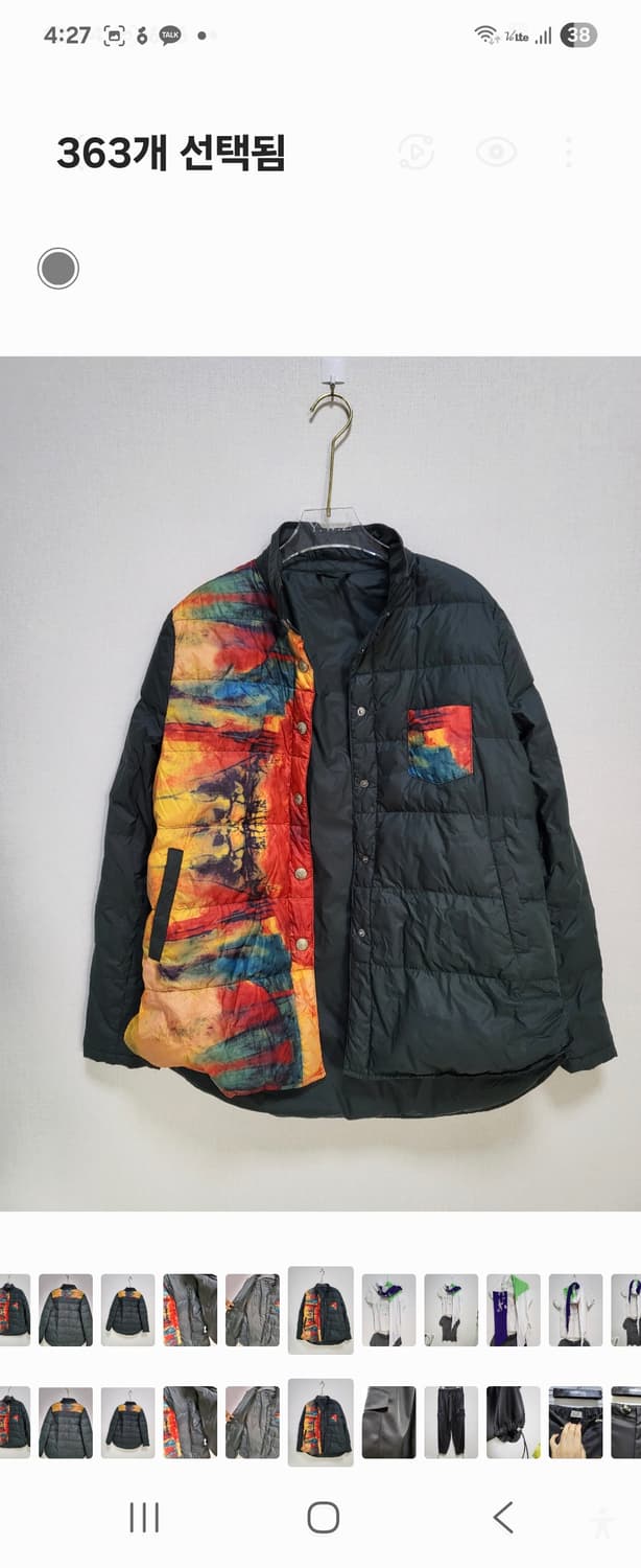 55-88굿초이스!!!셀럽샵 수입 간절기요 데일리 경량 패딩44-88 상품이미지1