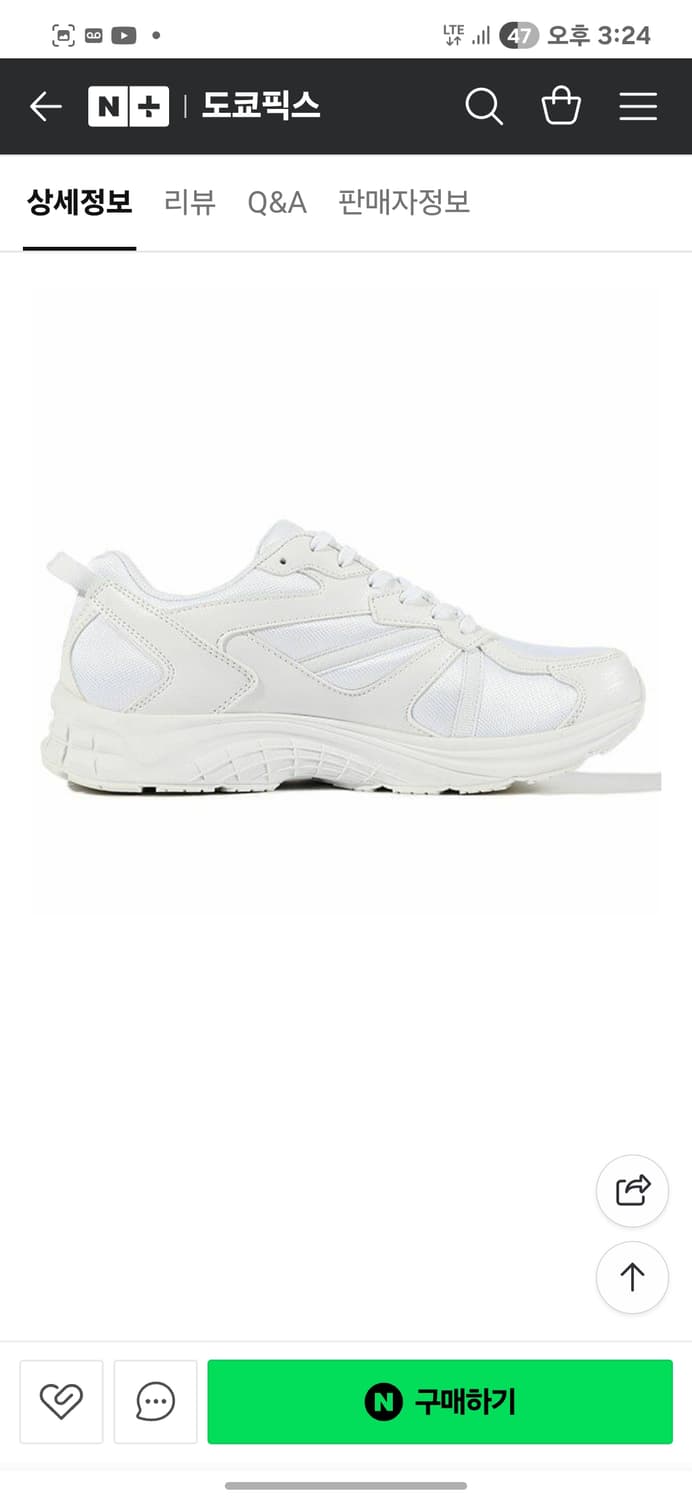 던롭 남성 운동화 볼넓은 워킹화 290 4E 상품이미지8