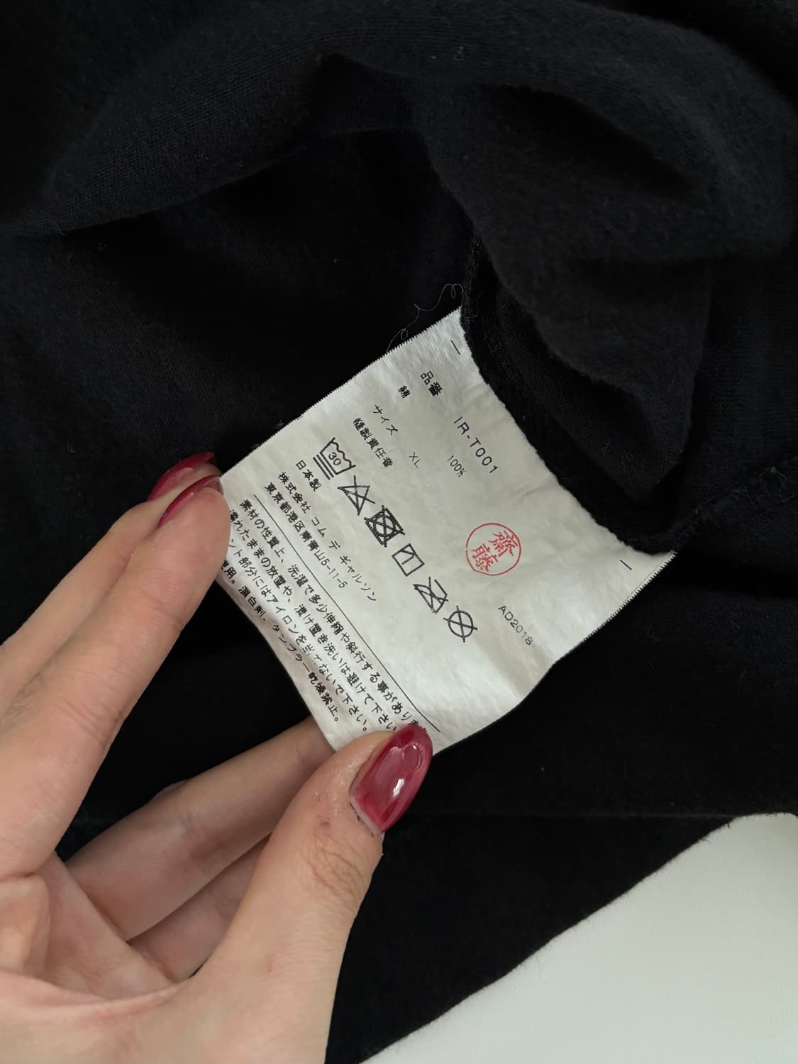 Comme des Garçons 꼼데가르송 CDG 로고 프린팅 롱 슬리브 상품이미지9