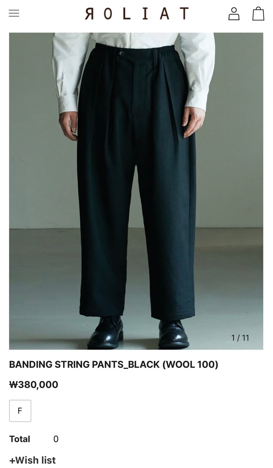 로리엣 밴딩 스트링 팬츠 상품이미지7