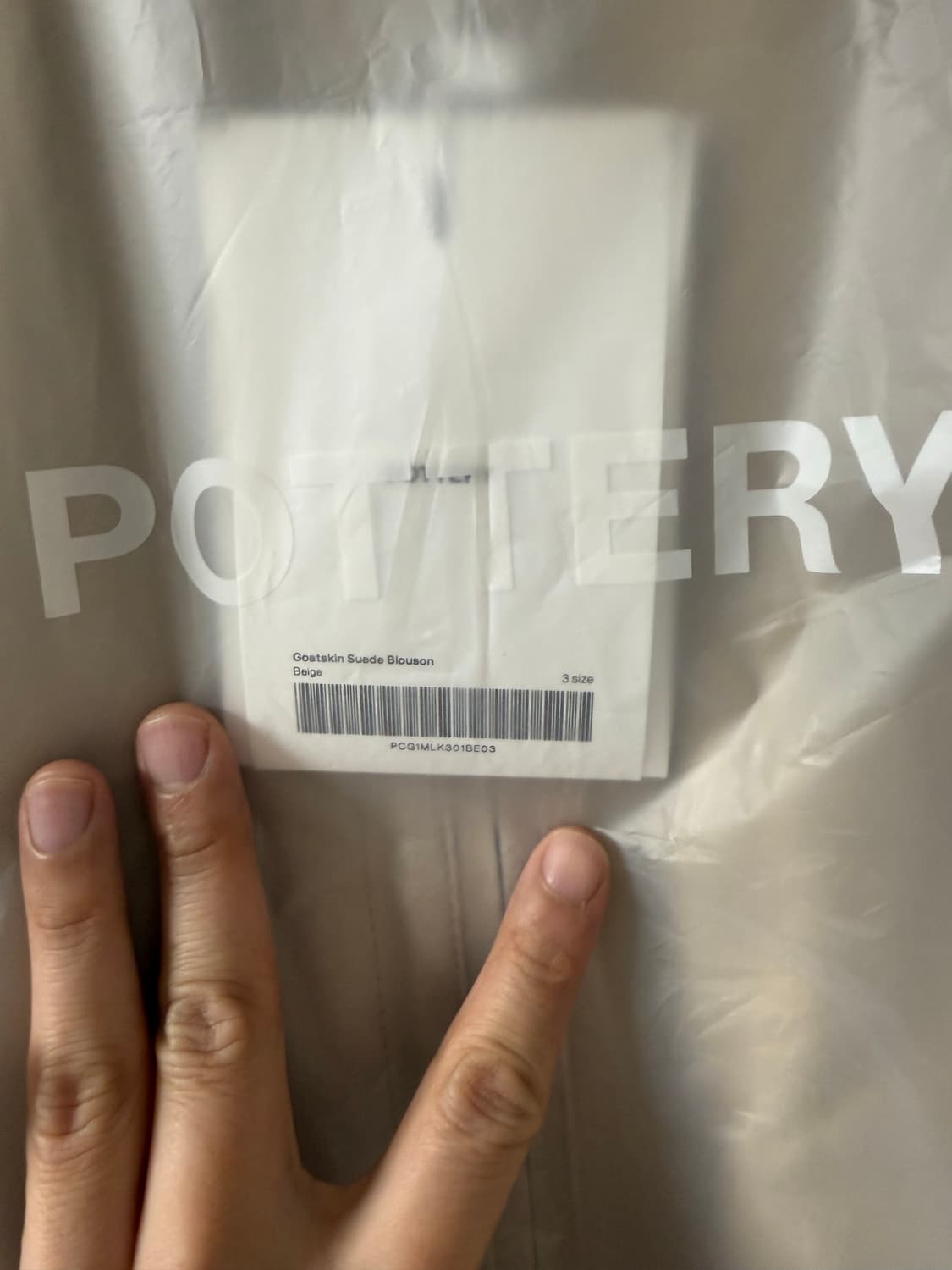 [3] 포터리 고트 스킨 스웨이드 자켓 베이지 상품이미지3