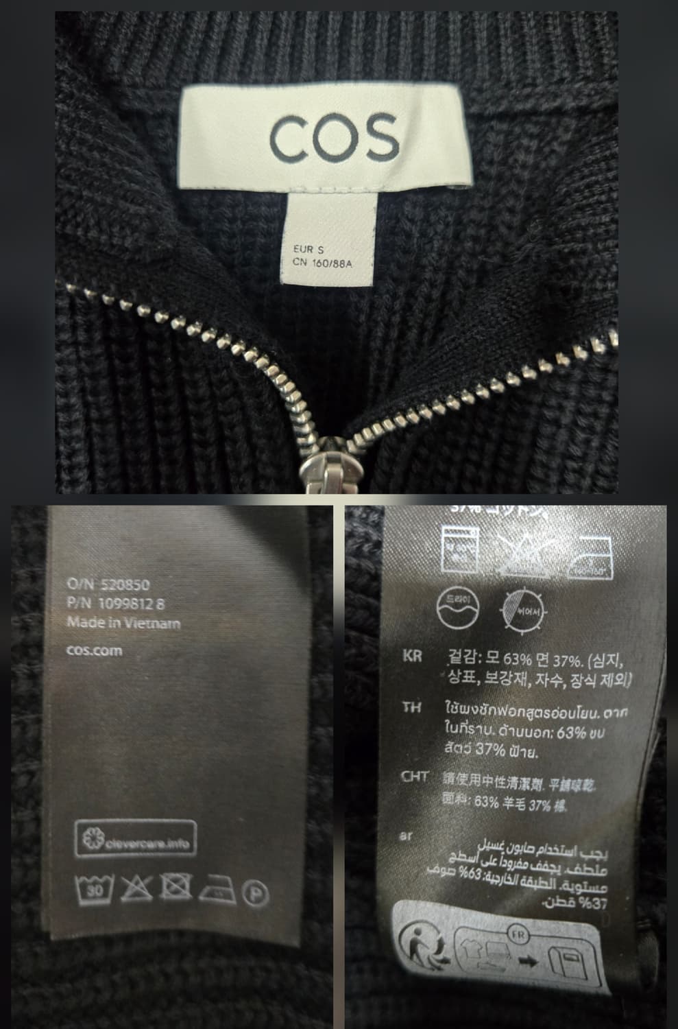 코스 COS 반집업 니트 블랙 모63% 니트티 상품이미지8