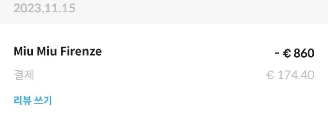 미우미우 로퍼 37.5 풀박스 상품이미지10