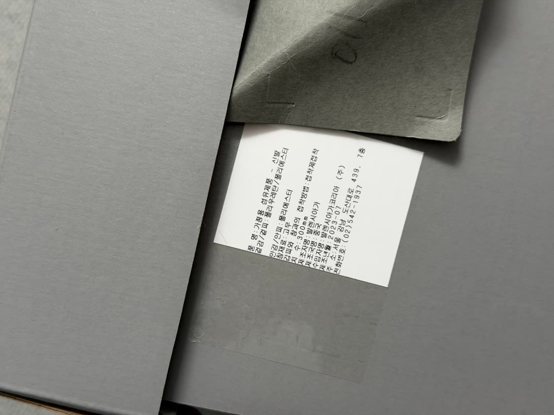 발렌시아가 3XL 블랙그레이 44 상품이미지4