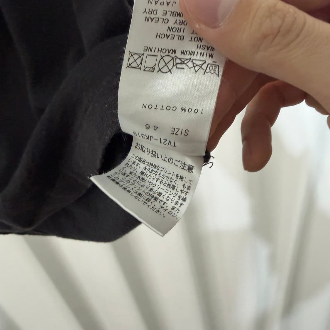 토가 아카이브 티셔츠 상품이미지5