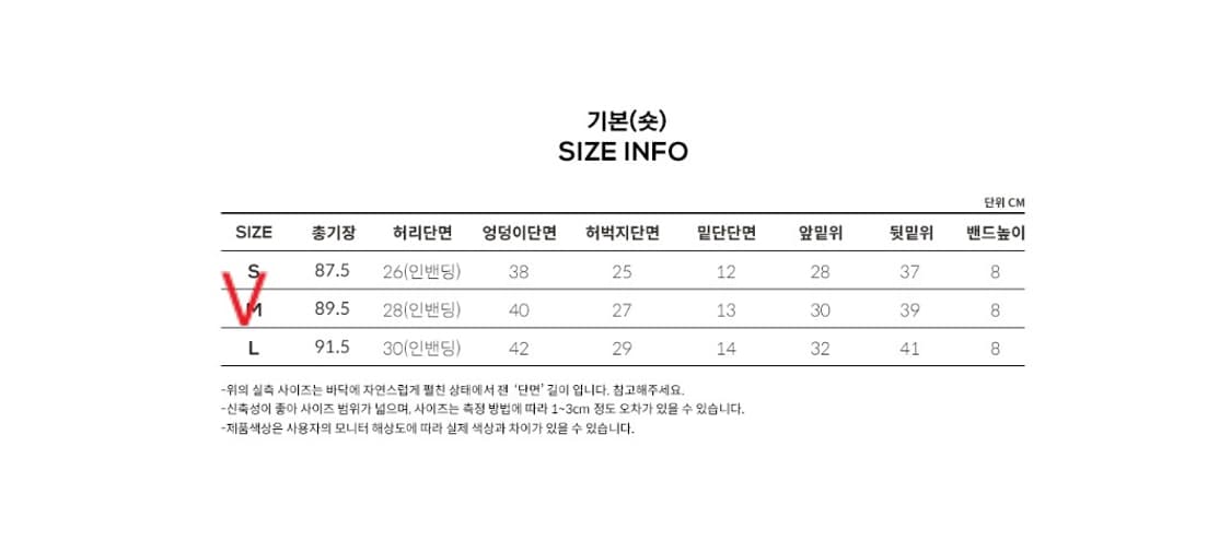 모어아웃 코튼 요가 팬츠 M 상품이미지2