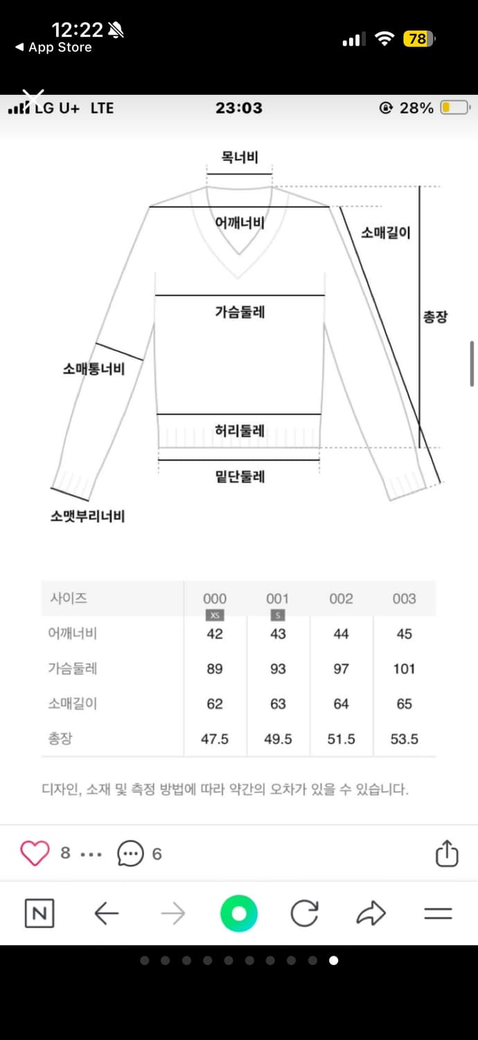 메종키츠네 폭스 패치 가디건 라벤더 xs 상품이미지9