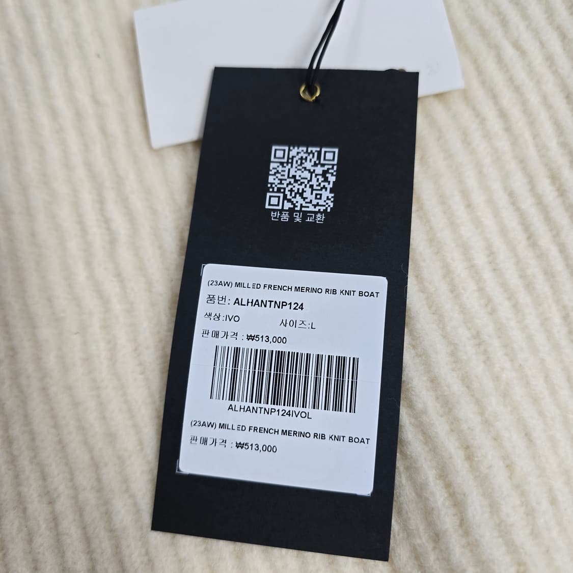 (5) 오라리 메리노 니트 아이보리 상품이미지2