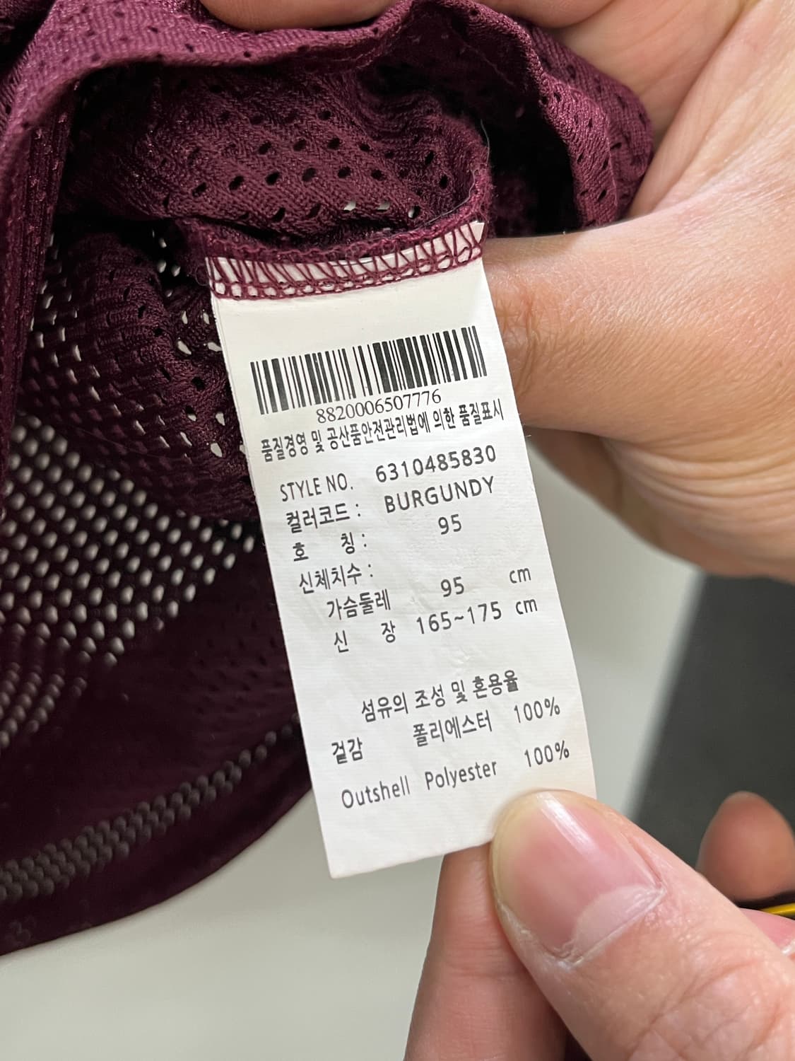 키움히어로즈 유니폼 버건디 95사이즈 (M) 상품이미지4