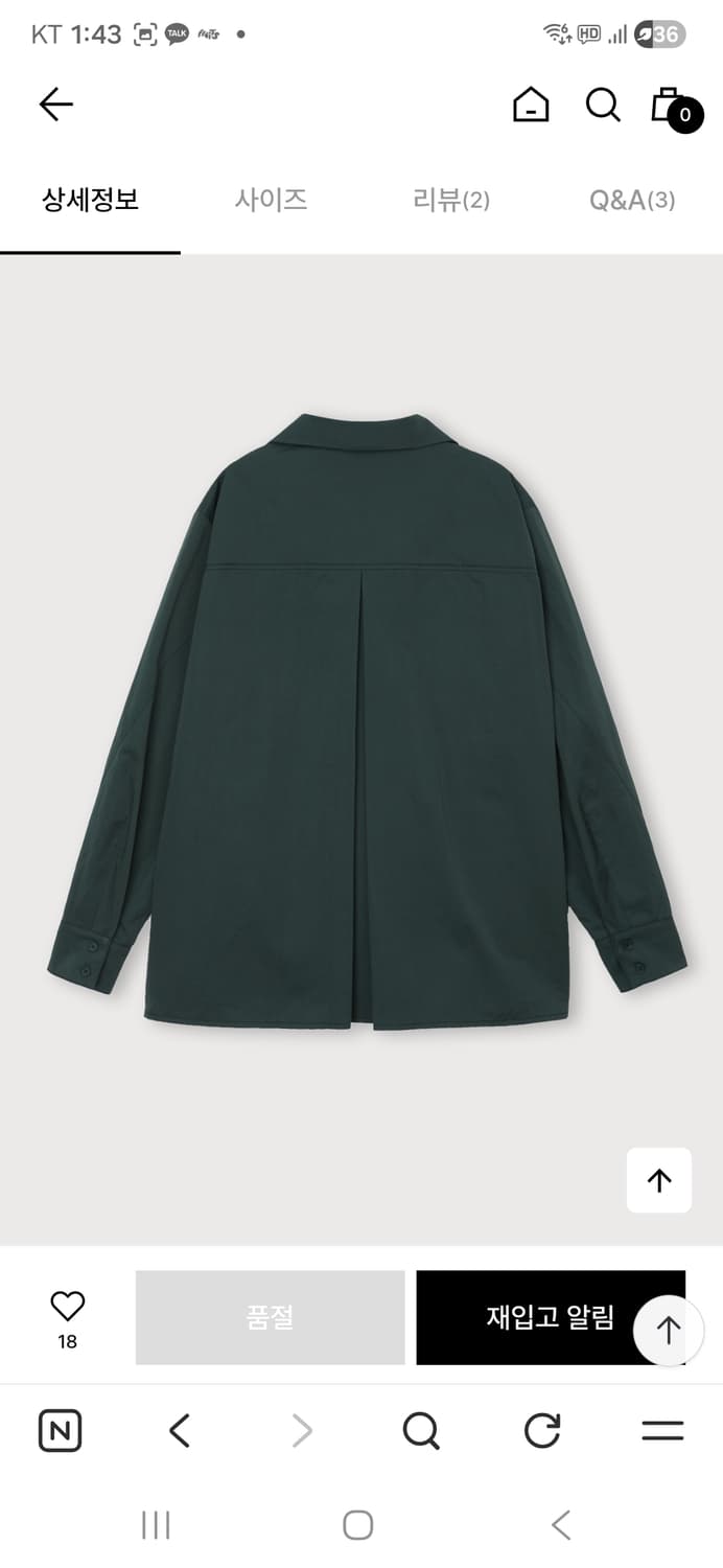 에토스 하프지퍼 셔츠 상품이미지5