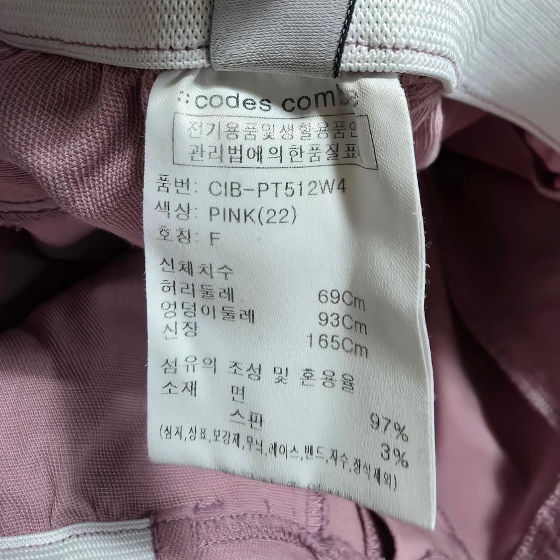 (F)여성 코데즈컨바인 원턱 밴딩 팬츠  상품이미지4