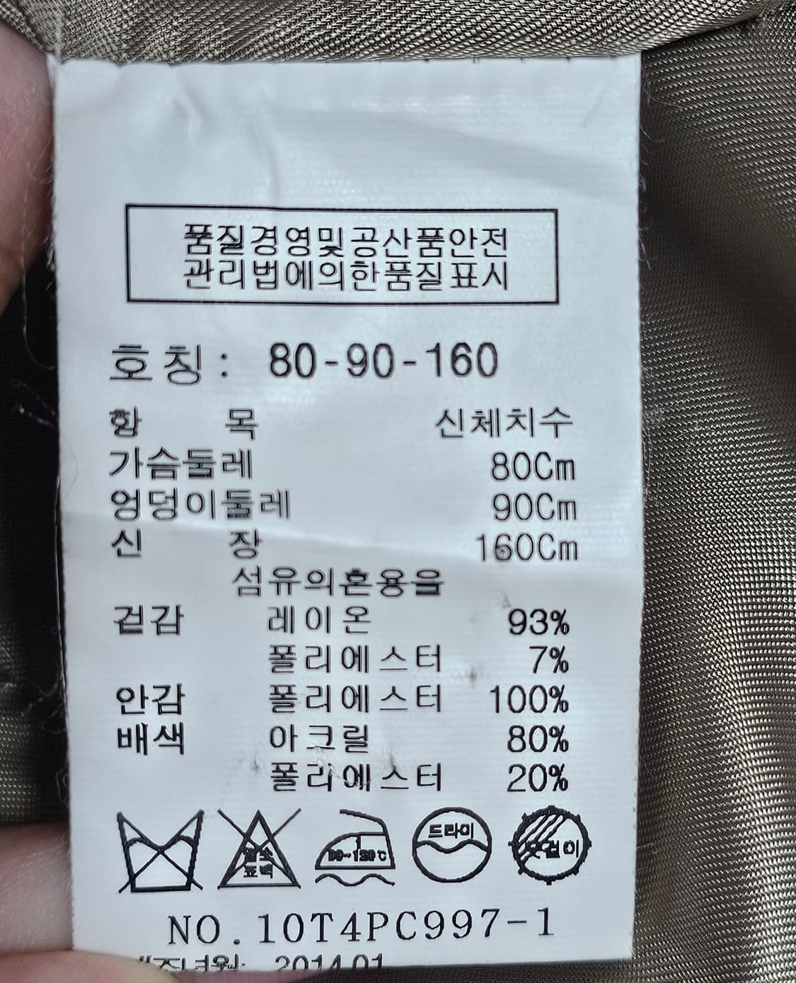 톰보이 트렌치 코트 상품이미지2