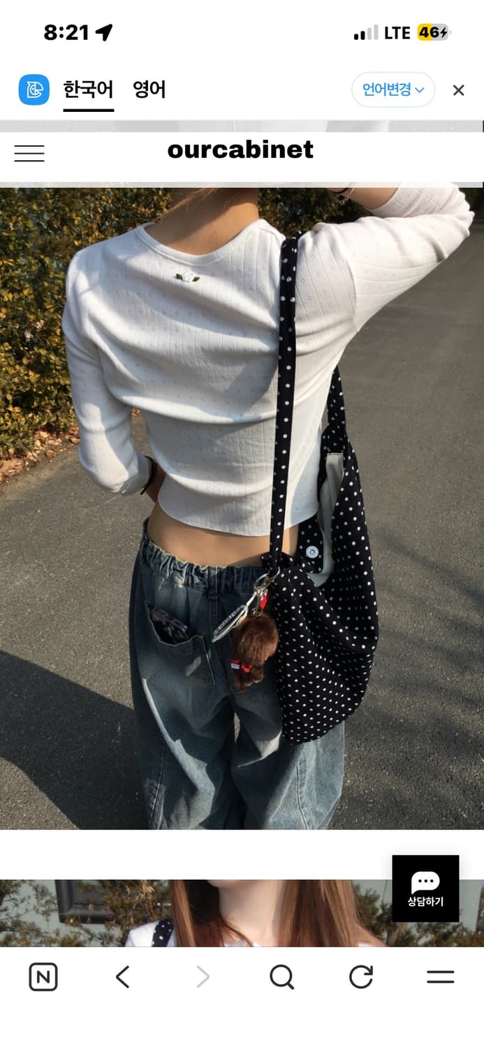 아워캐비넷 도트 코듀로이 투웨이 백 상품이미지2