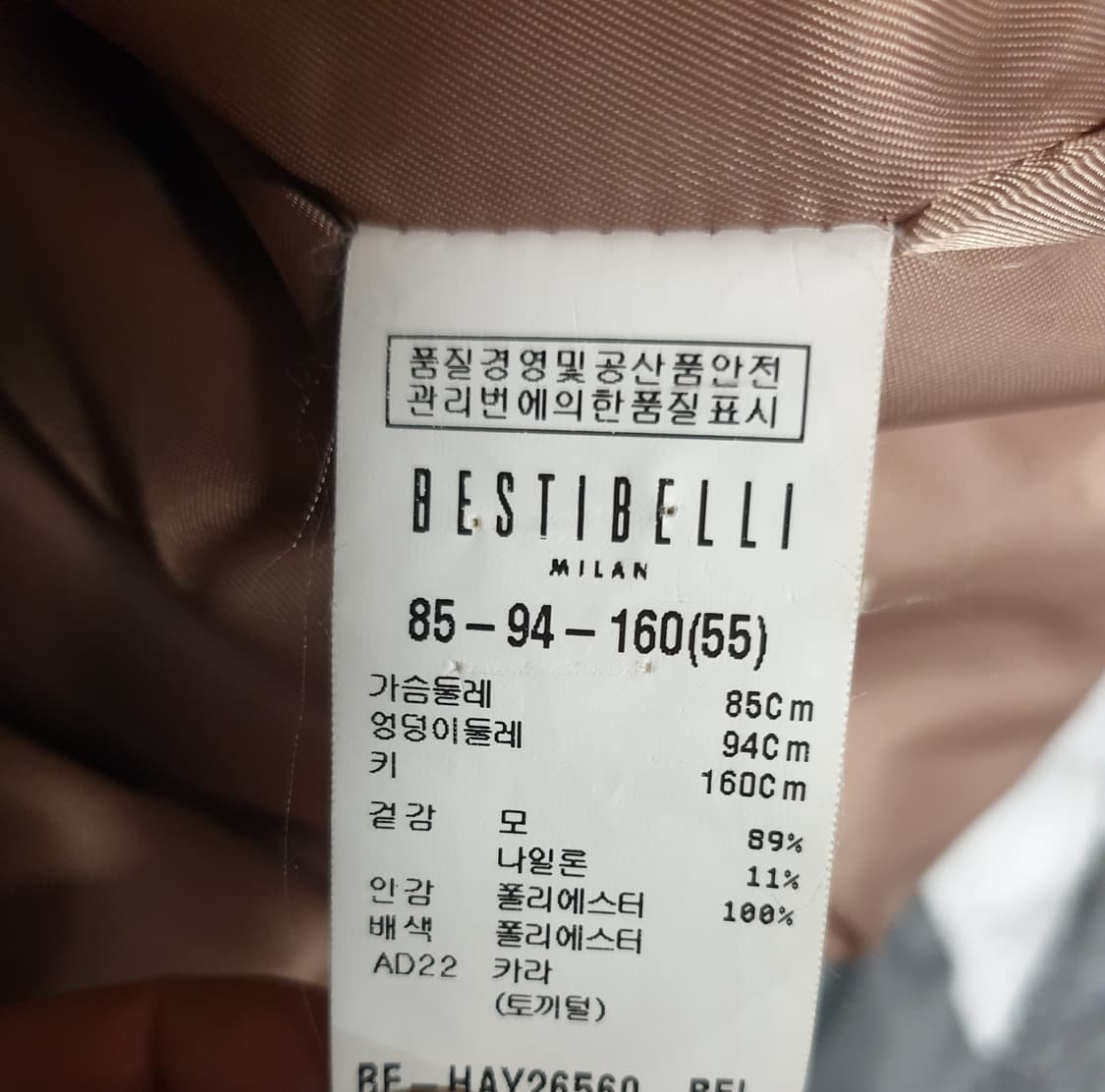 베스띠벨리 슬림핏 울 금장버튼 미디코트 베이지 (55) 상품이미지4