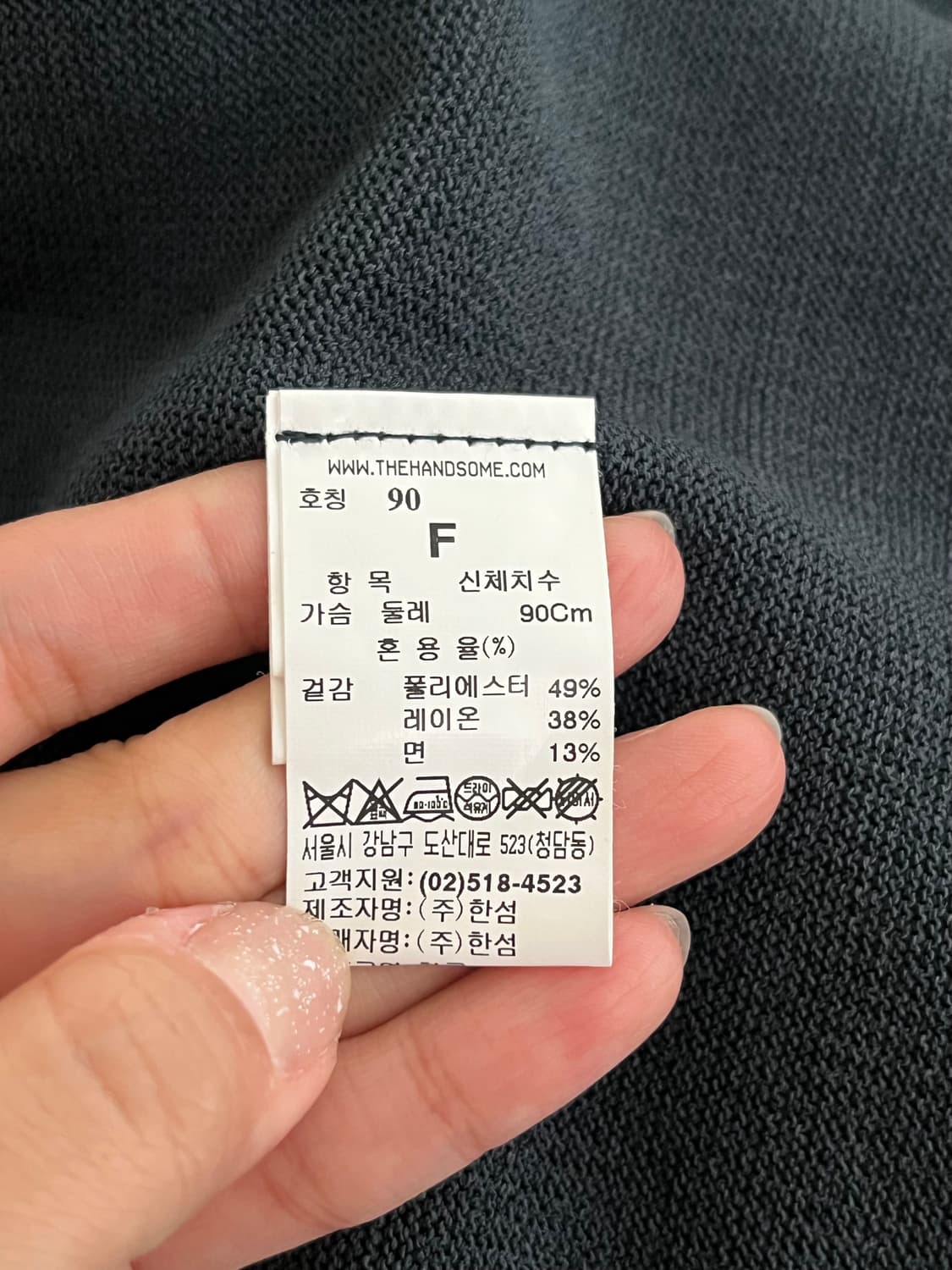 F) 한섬 시스템 오버핏 가디건 다크 그린 상품이미지4