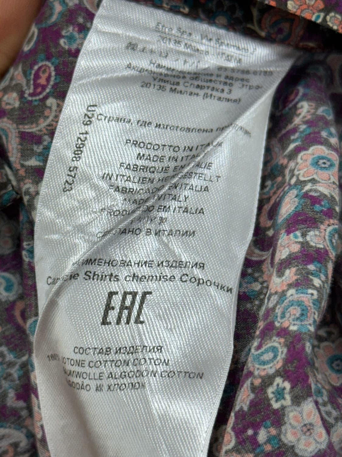 에트로 남성 남방 상품이미지4