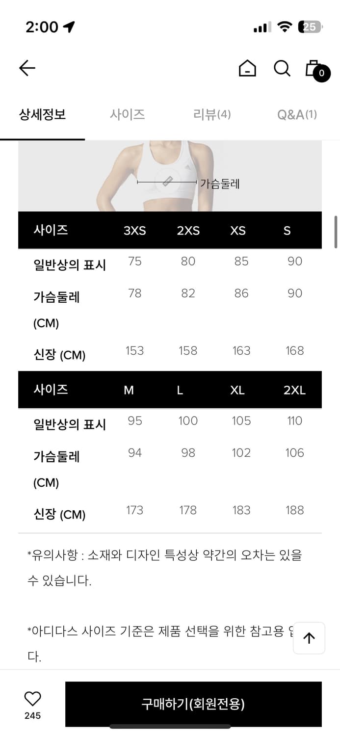아디다스 원피스 상품이미지3