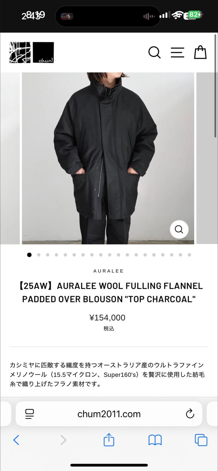 오라리 울 풀린 플란넬 패디트 오버 블루종 탑 차콜 3사이즈 상품이미지5