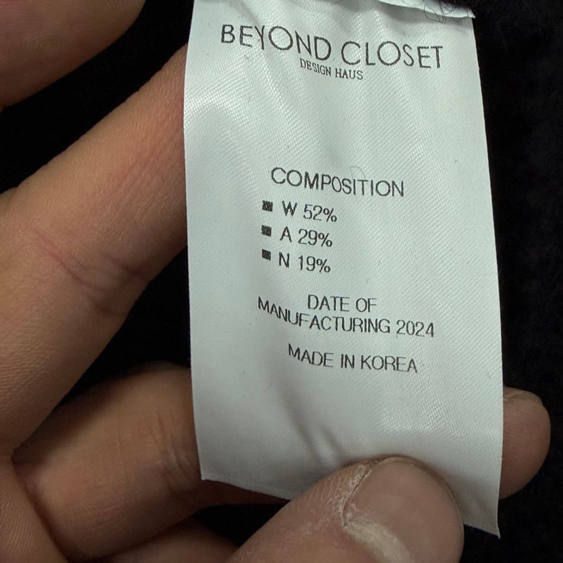 비욘드클로젯 레더 카라 니트 v3070 상품이미지7