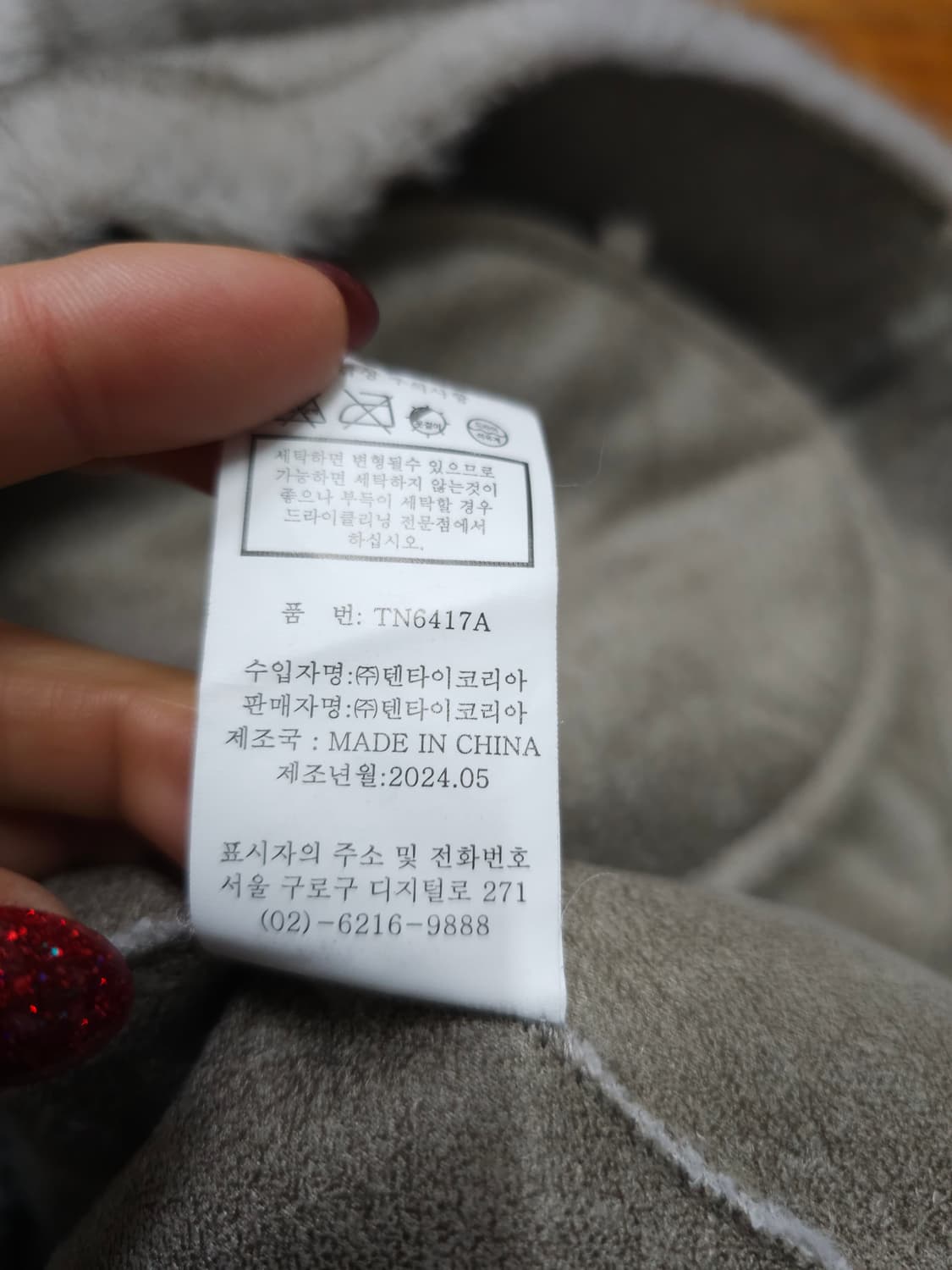 폴앤조 후드 퍼 자켓 상품이미지8