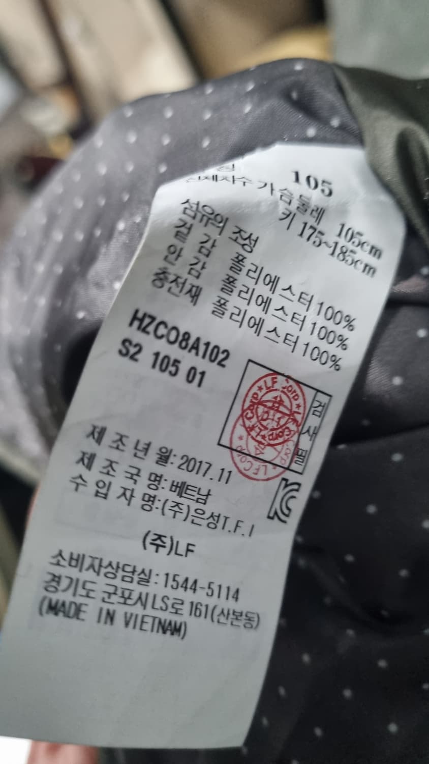 헤지스 라이너 맥코트 남성105사이즈 상태최상급 상품이미지4