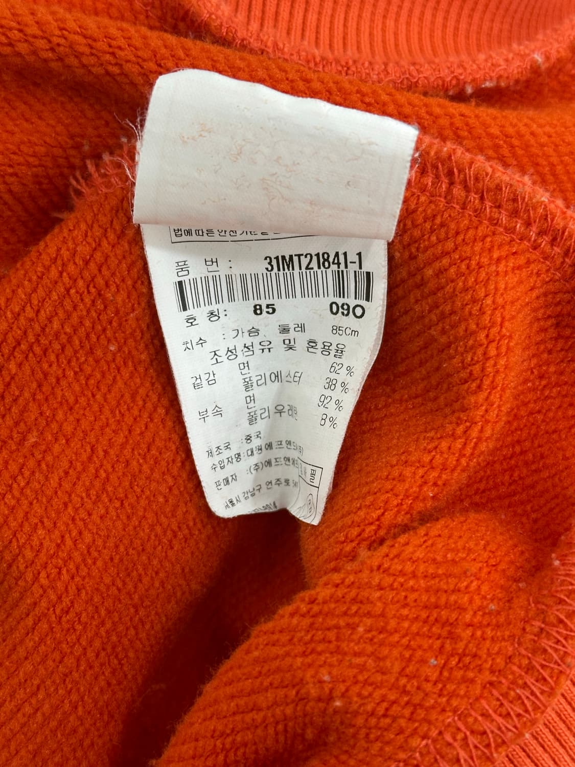 MLB 맨투맨 상품이미지8