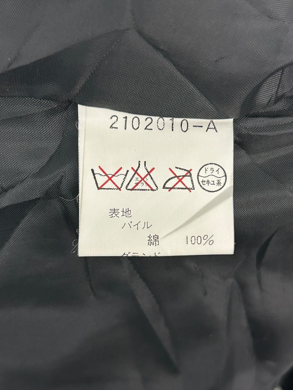 vtg jacket 상품이미지4