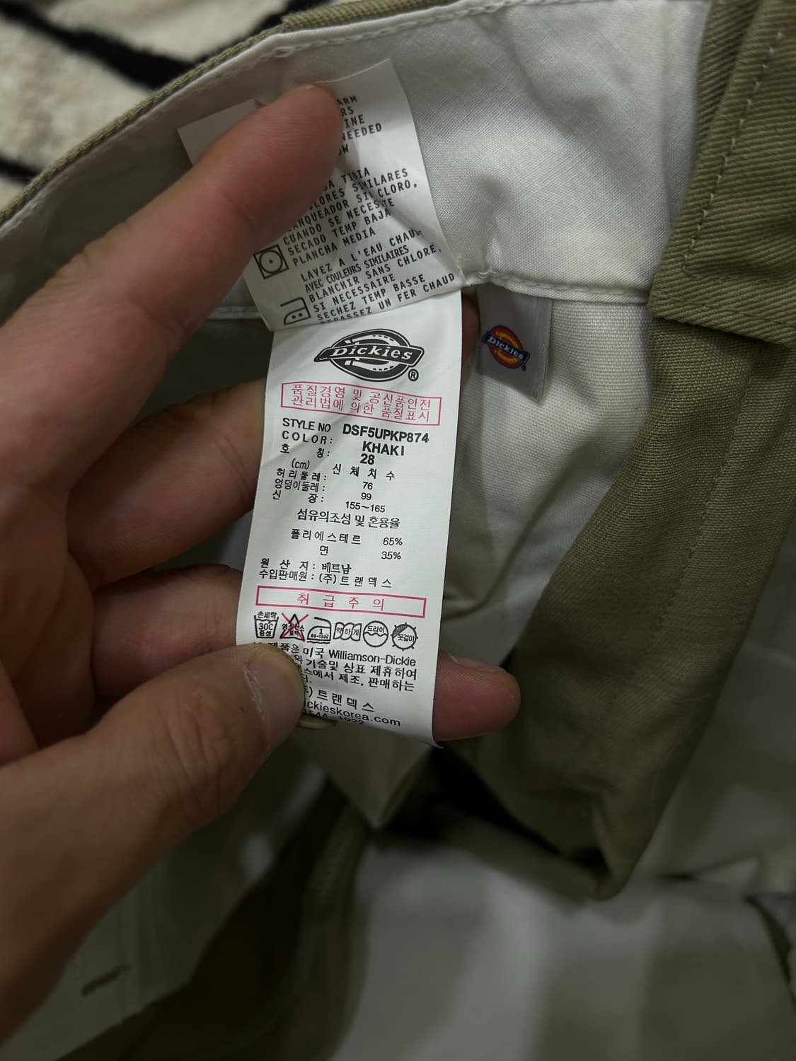 [28]디키즈874 워크 치노 팬츠 상품이미지4