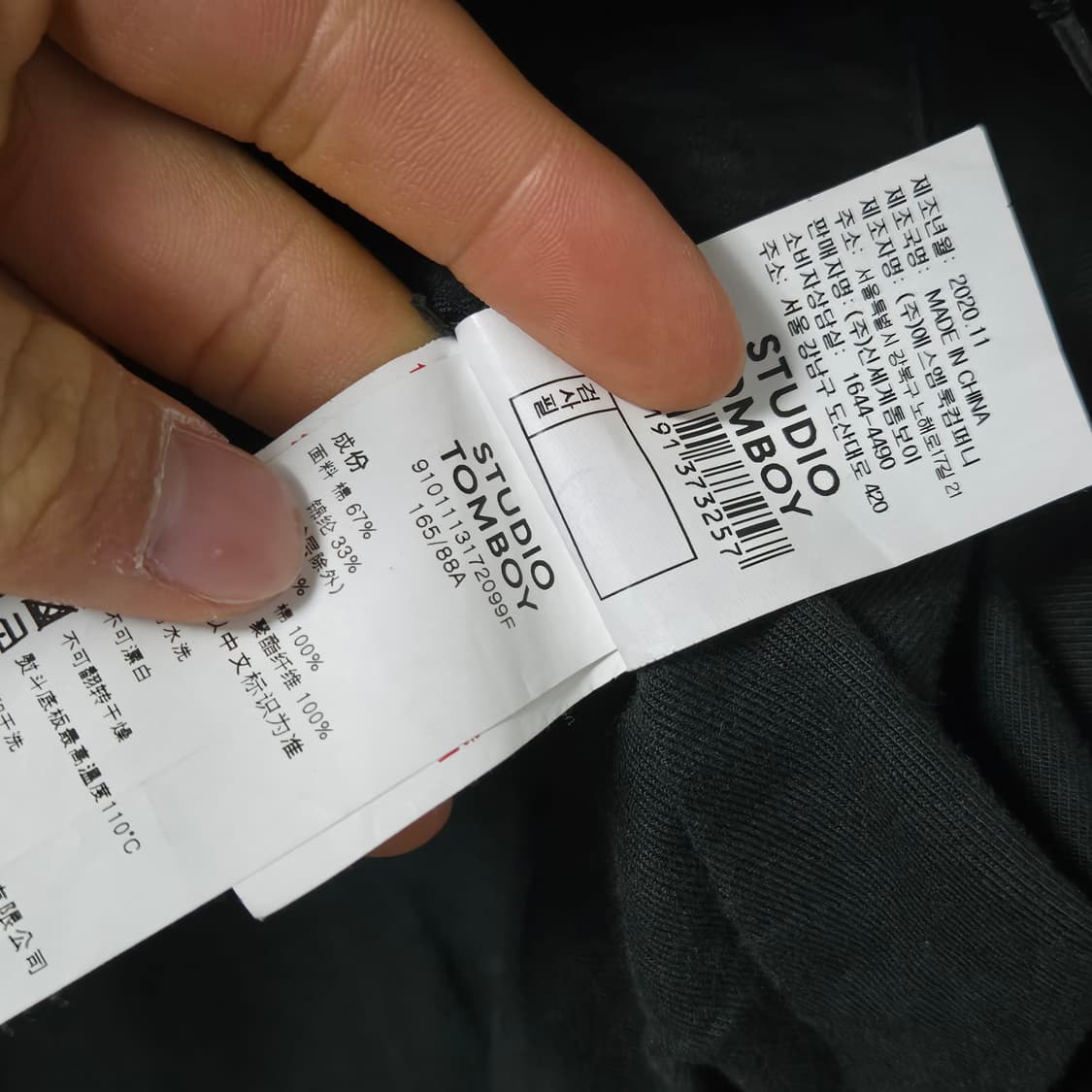 스튜디오톰보이 2020 왁스 코튼 코팅 자켓 / 여성 자켓/ 여자 자켓  상품이미지6